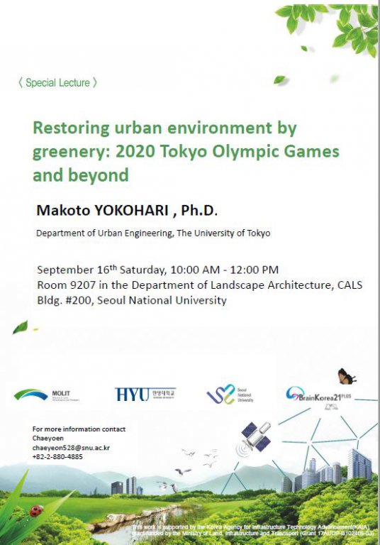 [Ϲ] [Ư] Restoring urban environment by greenery: 2020 Tokyo Olympic Games and beyond