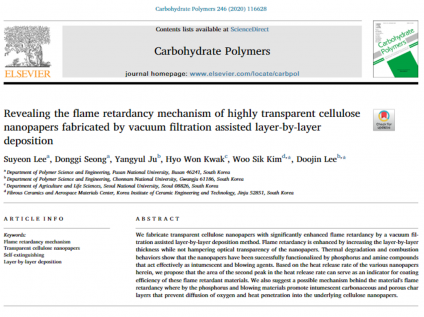 Revealing the flame retardancy mechanism of highly transparent cellulose nanopapers fabricated by vacuum filtration assisted layer-by-layer deposition