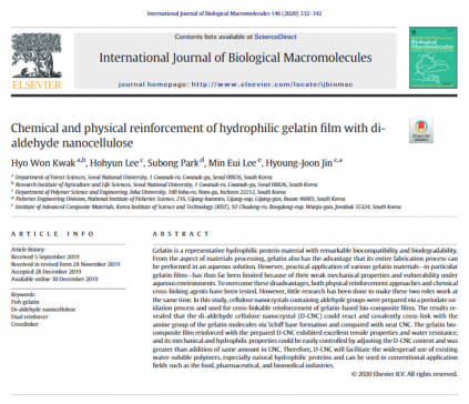 Chemical and physical reinforcement of hydrophilic gelatin film with di-aldehyde nanocellulose