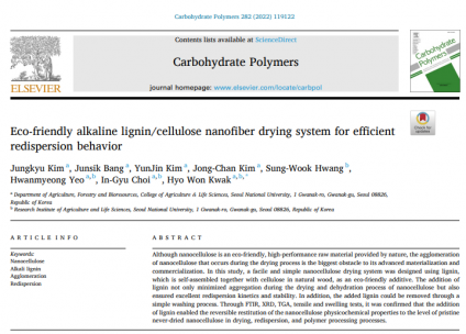 Eco-friendly alkaline lignin/cellulose nanofiber drying system for efficient redispersion behavior