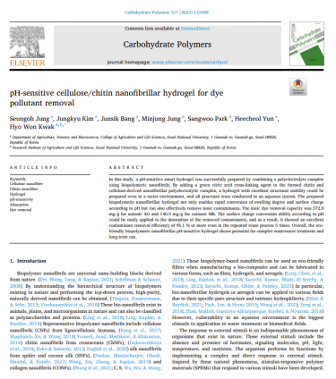 pH-sensitive cellulose/chitin nanofibrillar hydrogel for dye pollutant removal