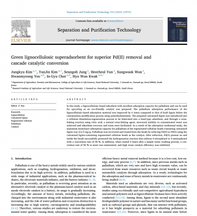 Green lignocellulosic superadsorbent for superior Pd(II) removal and cascade catalytic conversion