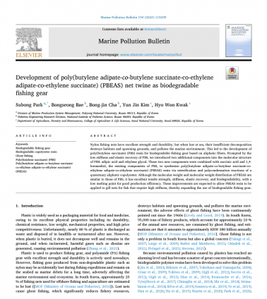 Development of poly(butylene adipate-co-butylene succinate-co-ethylene adipate-co-ethylene succinate) (PBEAS) net twine as biodegradable fishing gear