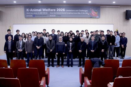 2026-01-15 K-Animal Welfare�� ������