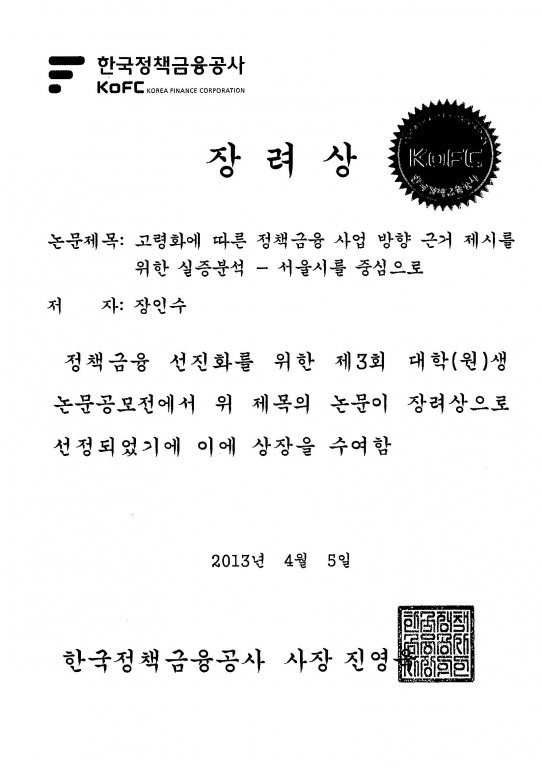 20130405