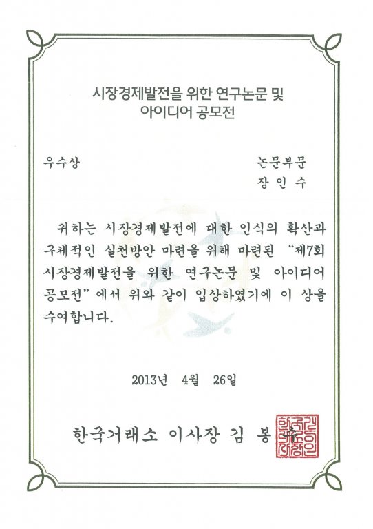 20130426
