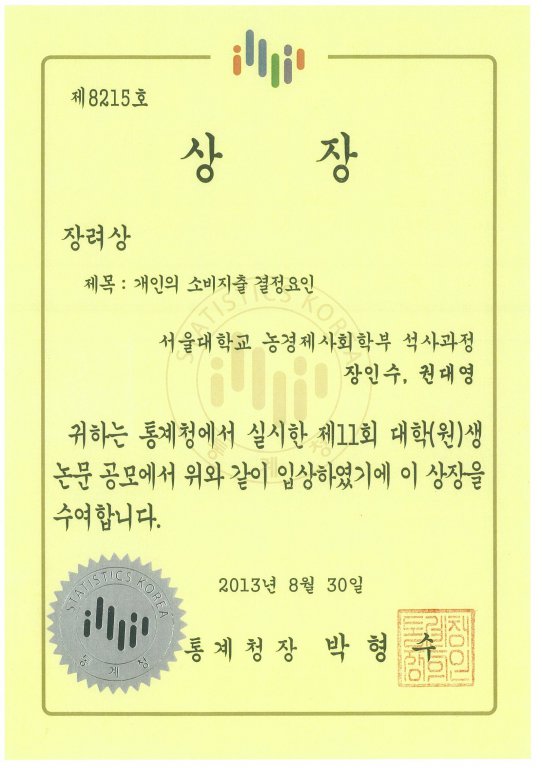 20130830
