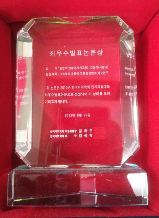 20120622