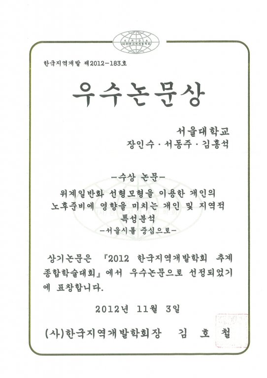 20121103