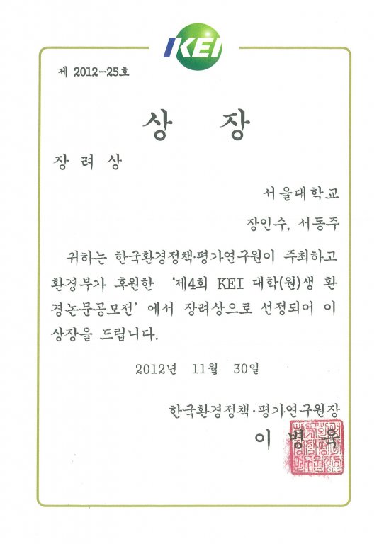 20121130